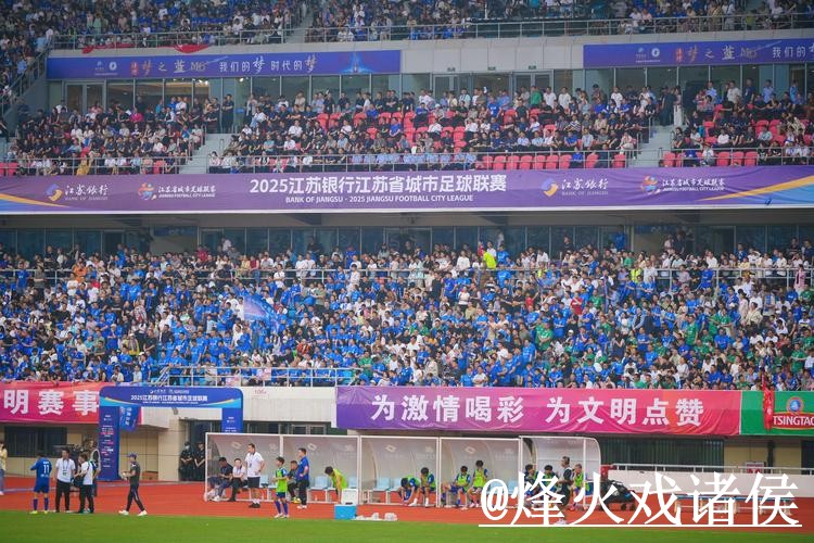 2026年世界杯官方直播网页版观看指南