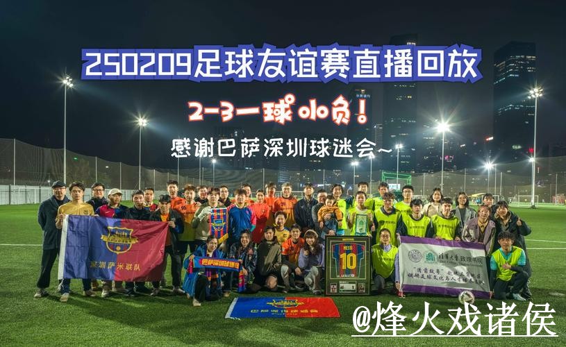 2026世界杯滚球高清最新网址及赛事直播平台推荐