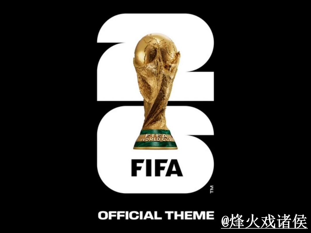 2026世界杯投注高清最新网址推荐